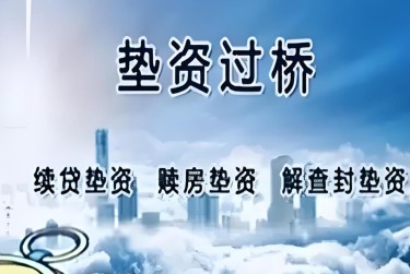西安未央区1查封房产解封流程及注意事项指南